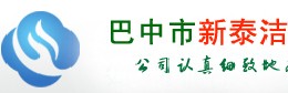 ��̩����ϴ�������޹�˾